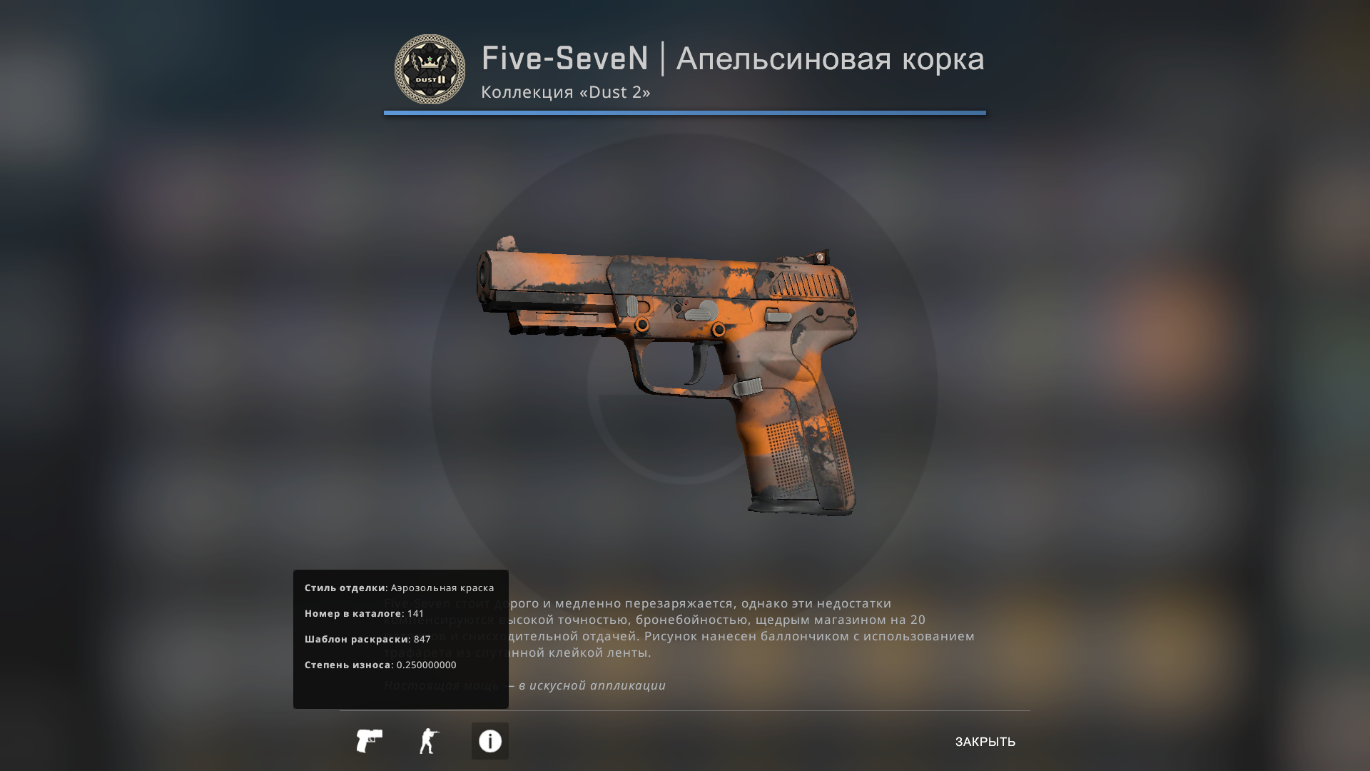 Elder Convergence cs go skin download the new version for ios